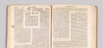 Page du Talmud